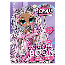 Книжка-раскраска со стикерами "OMG", Ідейка