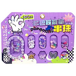 Набір для створення прикрас Стильний креатив, Mic