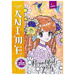 Раскраска "Аниме", 21х29,7 см., 8 листов, Art Studio Of Happiness