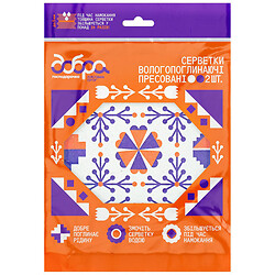 Набор салфеток целлюлозных влагопоглощающих Добрая хозяйка, 16х18 см, 2 шт/уп