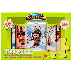 Пазлы детские картонные, Творча майстерня