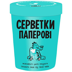 Салфетки бумажные Silken цветной, 2 слоя