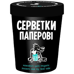 Салфетки бумажные Silken черный, 2 слоя