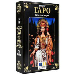 Карти для ворожіння "Таро", Strateg