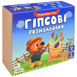 Набор для творчества "Гипсовые раскраски: раскрась овощи", Strateg