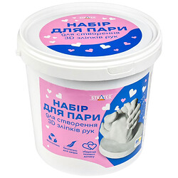 Набір для творчості "Набір для пари для створення 3D зліпків рук", Strateg