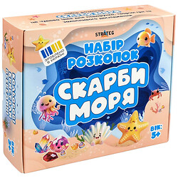 Набор для творчества "Раскопки Сокровища моря", Strateg