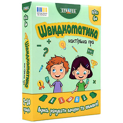 Настольная игра "Быстроматика", укр, Strateg