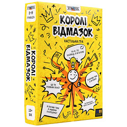 Настільна гра "Королі відмазок", укр, Strateg