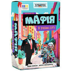 Настільна гра "Мафія в Зомбі-сіті", укр, Strateg