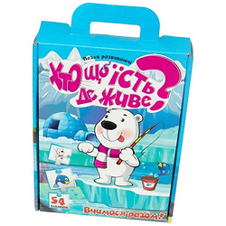 Пазлы "Кто где живет? Кто что ест?"