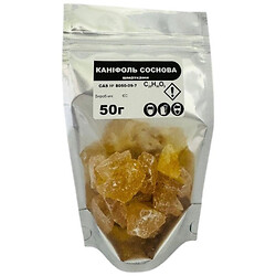 Канифоль живичная WW кусковая