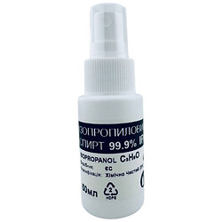 Спирт ізопропіловий, 50 мл.