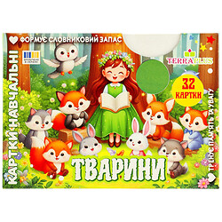 Карточки учебные детские "Животные", 32 шт/уп, TerraPlus
