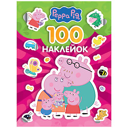 Набор детских наклеек "Peppa Pig", розовые, 100 шт/уп., Peppa Pig