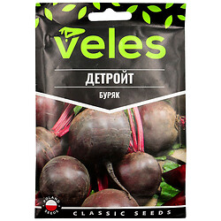 Семена Свекла ВЕЛЕС МАКСИ Детройт, 15 г