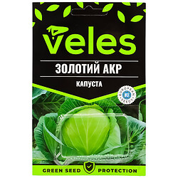 Семена Капуста инкрустированная среднеранняя ВЕЛЕС Золотой, акр 100 шт/уп.
