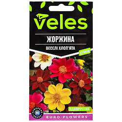 Семена Цветы Георгины Веселые ребята, 0,3 г