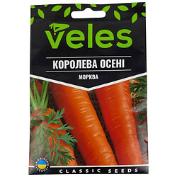 Семена Морковь ВЕЛЕС МАКСИ Королева осени, 15 г