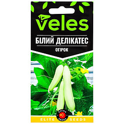 Семена Огурец ВЕЛЕС Белый деликатес, 20 шт/уп.