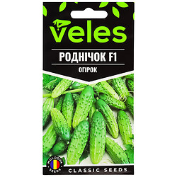 Семена Огурец ВЕЛЕС Родничок F1, 0,5 г