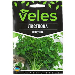Семена Петрушка ВЕЛЕС Слоеная, 15 г