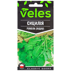 Семена Рукола ВЕЛЕС Сицилия, 2 г