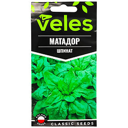 Семена Шпинат ВЕЛЕС Матадор, 3 г