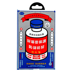 Защитное стекло камеры Apple iPhone 17, Remax GL-27 Shield Lens, 3D, Зеленый