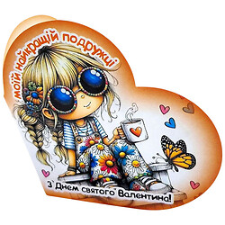 Вітальна листівка "Валентинка", 13,1х7,1 см, 10 штук, FIESTA