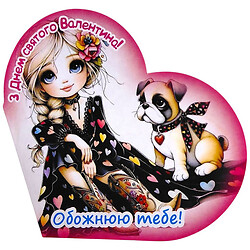 Открытка поздравительная "Валентинка", 13,1х7,1 см, 10 штук, FIESTA