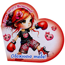 Открытка поздравительная "Валентинка", 13,1х7,1 см, 10 штук, FIESTA