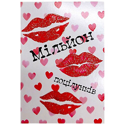 Открытка поздравительная, с конвертом, 10 шт, FIESTA