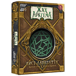 Настольная игра "Ужас Аркгема. Лист Лавкрафта"