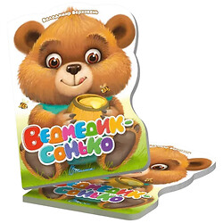 Книга детская издательства Талант серия "Стихотворная тропинка" микс