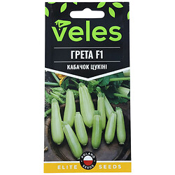 Насіння Кабачок цукіні ВЕЛЕС Грета F1, 10 шт/уп.