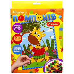 Набор для творчества "Мозаика из помпонов: Жирафка", Апельсин