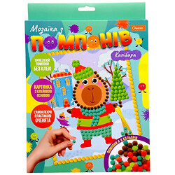 Набір для творчості "Мозаїка з помпонів: Капібара", Апельсин