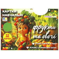 Карточки учебные детские "Фрукты и овощи", 32 шт/уп, TerraPlus