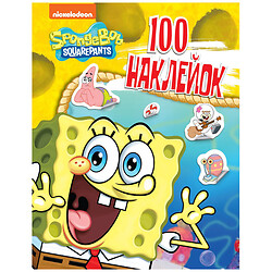 Набір наклейок дитячих SpongeBob SquarePants, 100 шт/уп., SpongeBob SquarePants