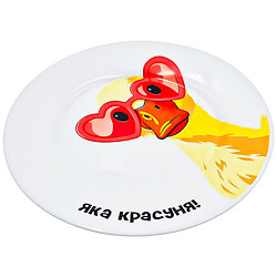 Тарілка кругла Bormioli Rocco "Так а шо?!", d=20 см