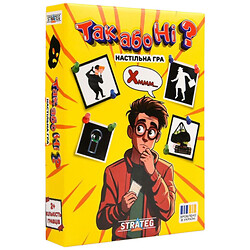 Настільна гра "Так чи Ні?", укр, Strateg
