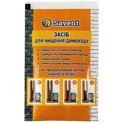 Засіб для чищення димоходу Savent, 40 г