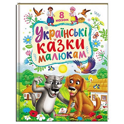 Книга детская издательства Пегас, серия "Раннее развитие малыша"