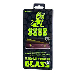 Захисне скло Apple iPhone 17 Pro, Remax GL-60 Kinglion, Антишпигун, Чорний