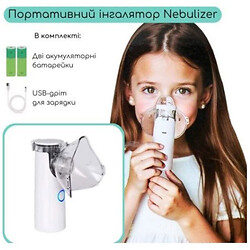 Портативный ингалятор, небулайзер для детей и взрослых, Mega Zayka