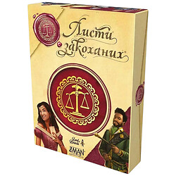 Настільна гра "Листи Закоханих", Lord of Boards