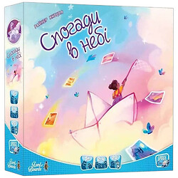 Настільна гра "Спогади в небі", Lord of Boards