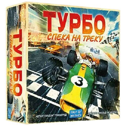 Настільна гра "Турбо: Спека на треку", Lord of Boards