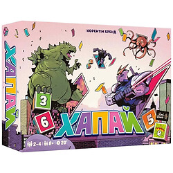 Настольная игра "Хапай", Lord of Boards